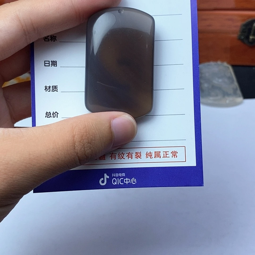 玛瑙/玉髓吊坠(不含链)未镶嵌