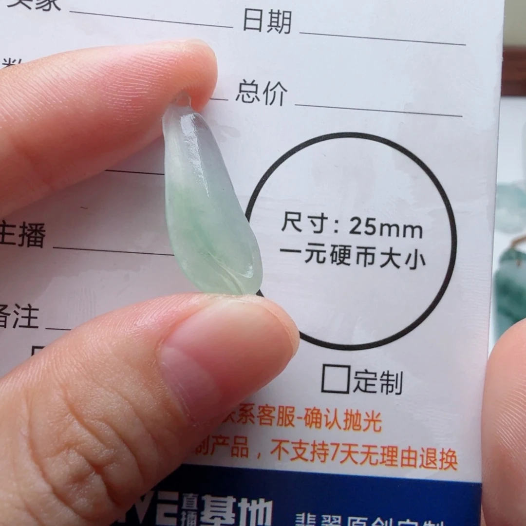 未镶嵌定制翡翠包工