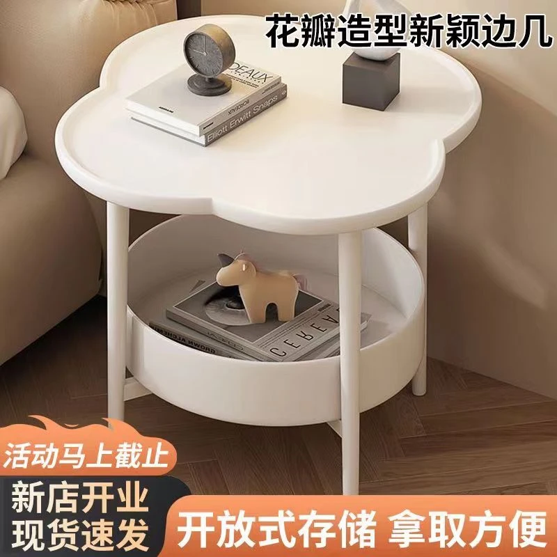 简约风奶油系双层储物四叶草造型居家床头茶几客厅沙发边几适合卧