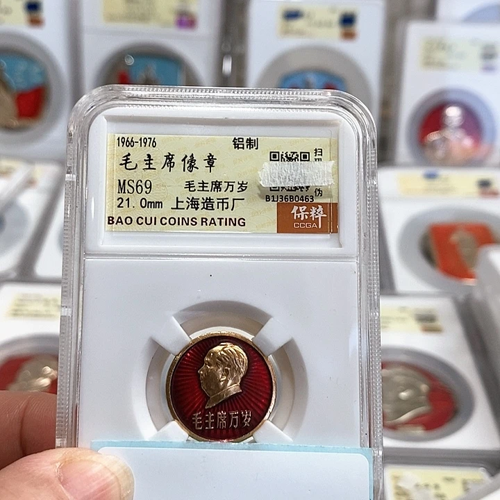 铝?***媚精品像章038号像章