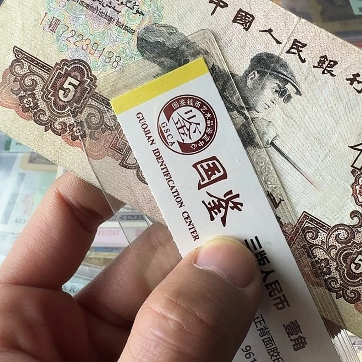 诚流通的138……………………流通