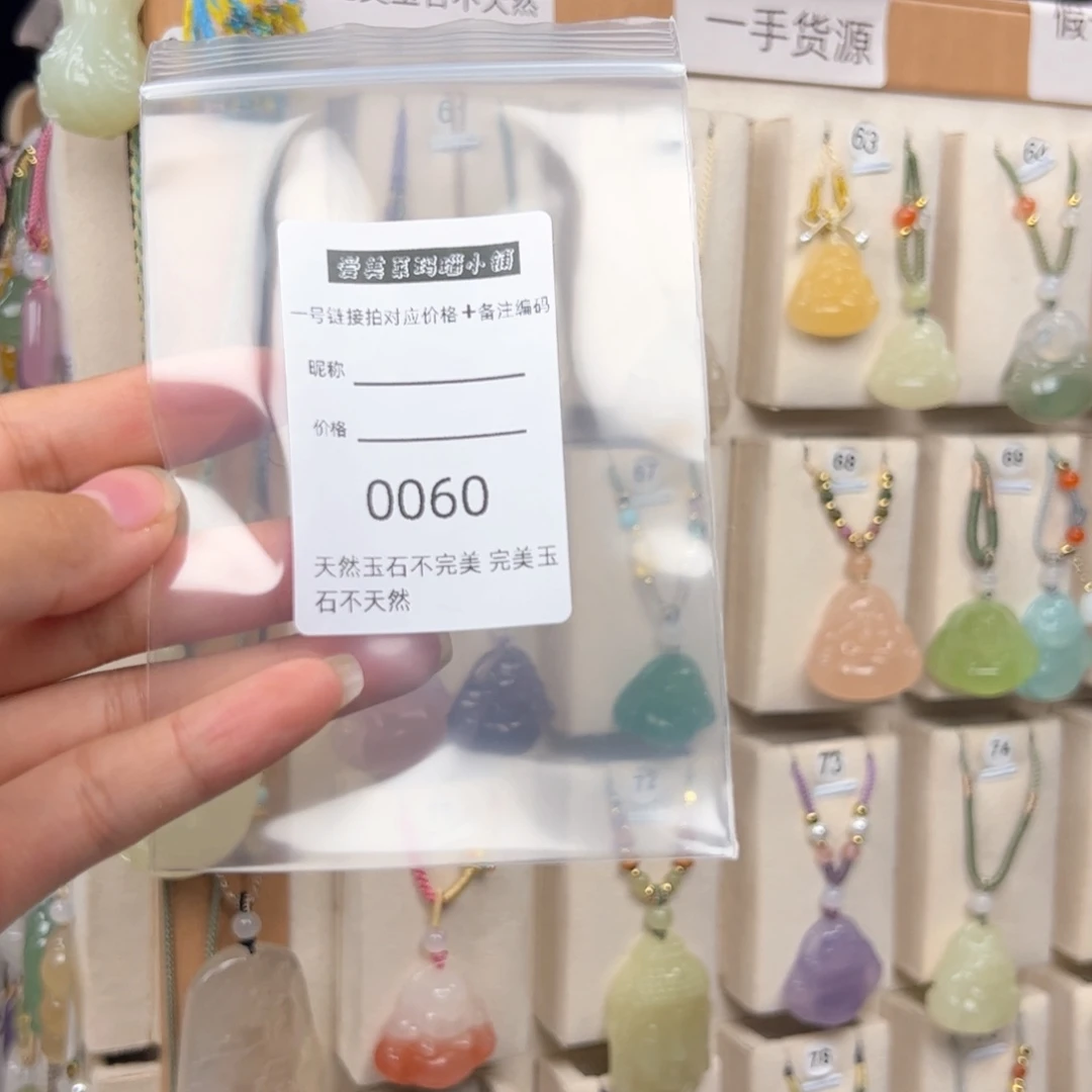 未镶嵌颈饰玛瑙/玉髓风**.