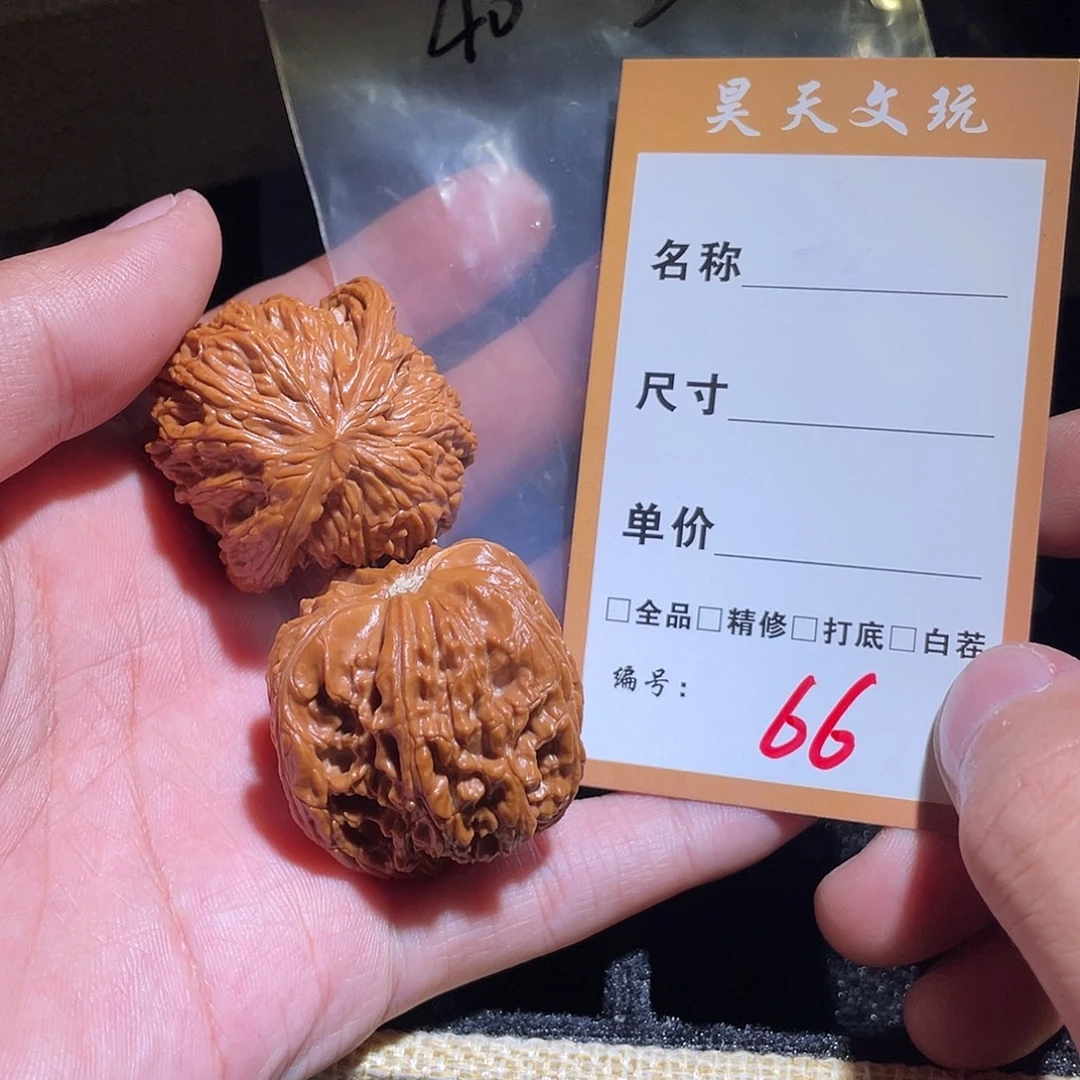 把件文玩核桃文玩核桃66