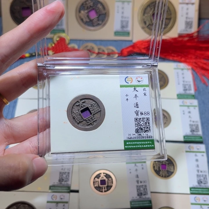 铜隆兴收藏佳佳1444