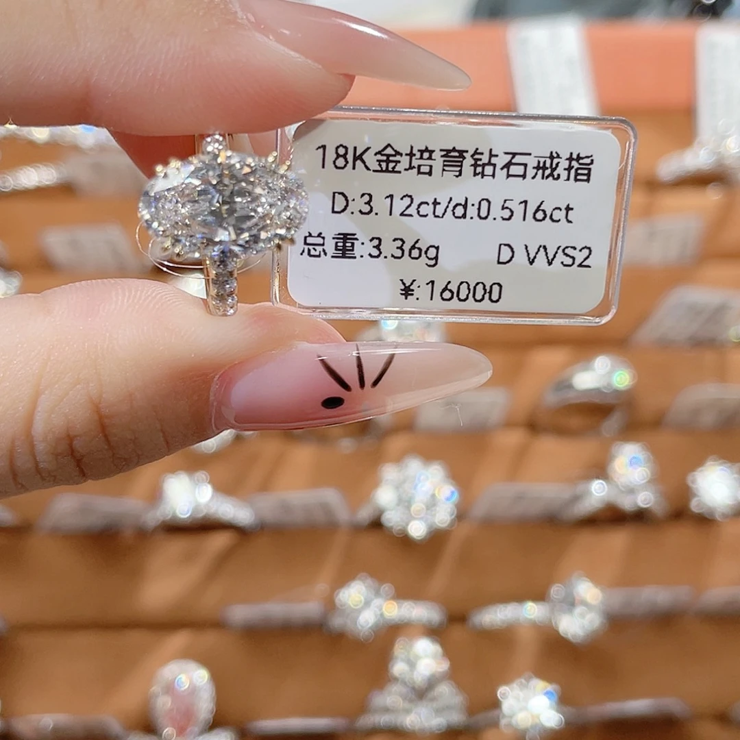 18K金镶嵌实验室培育钻石