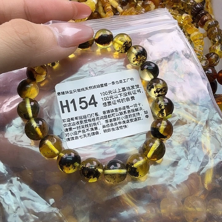 琥珀未镶嵌珠宝奇石