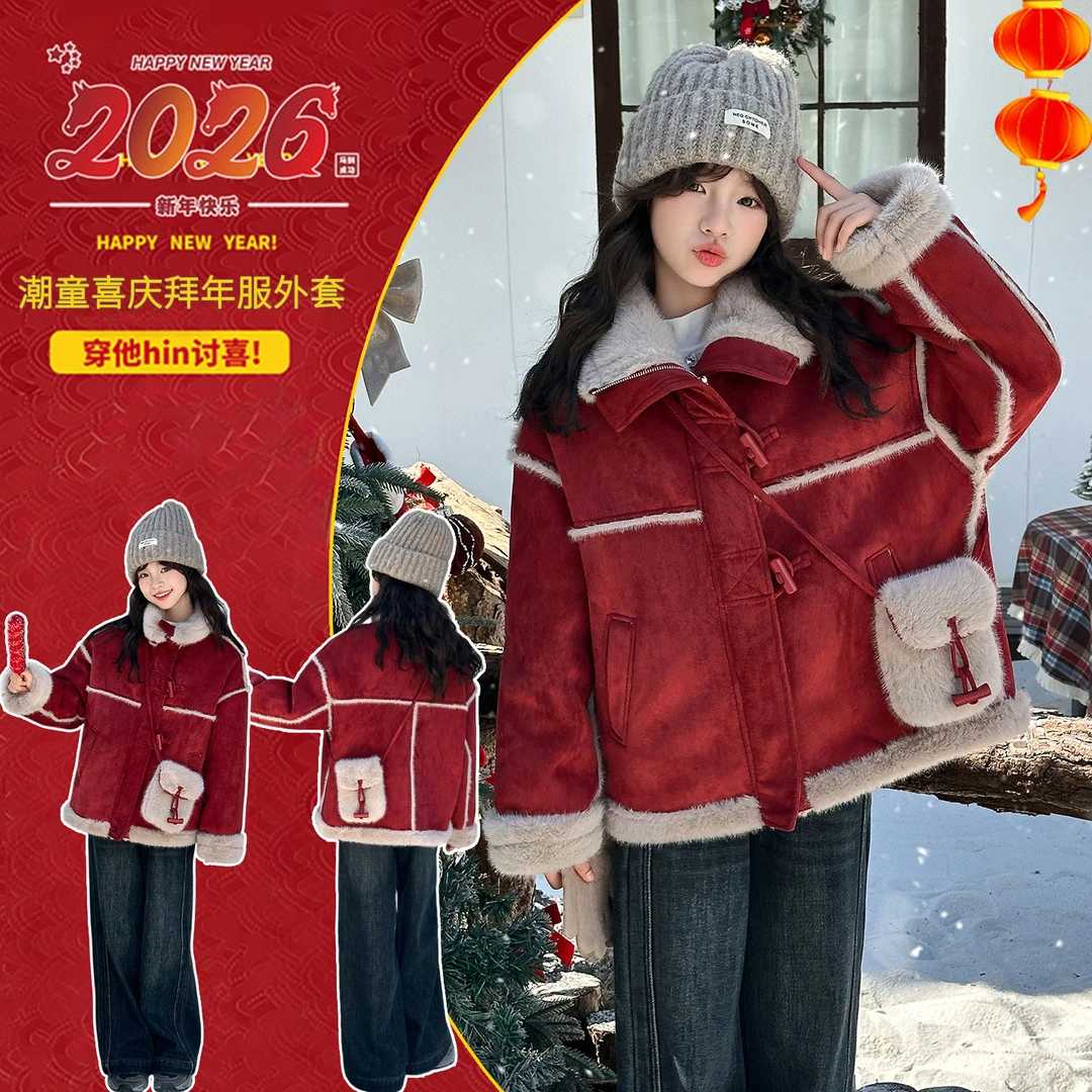 女童冬季时尚加绒外套冬款洋气新年款红色衣服2025新款儿童年服厚