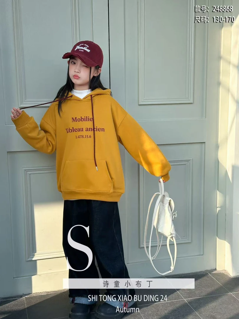 LLTZKids 加绒卫衣8868