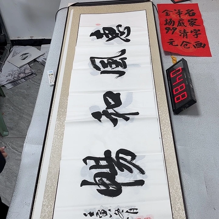 书法书法作品欣赏