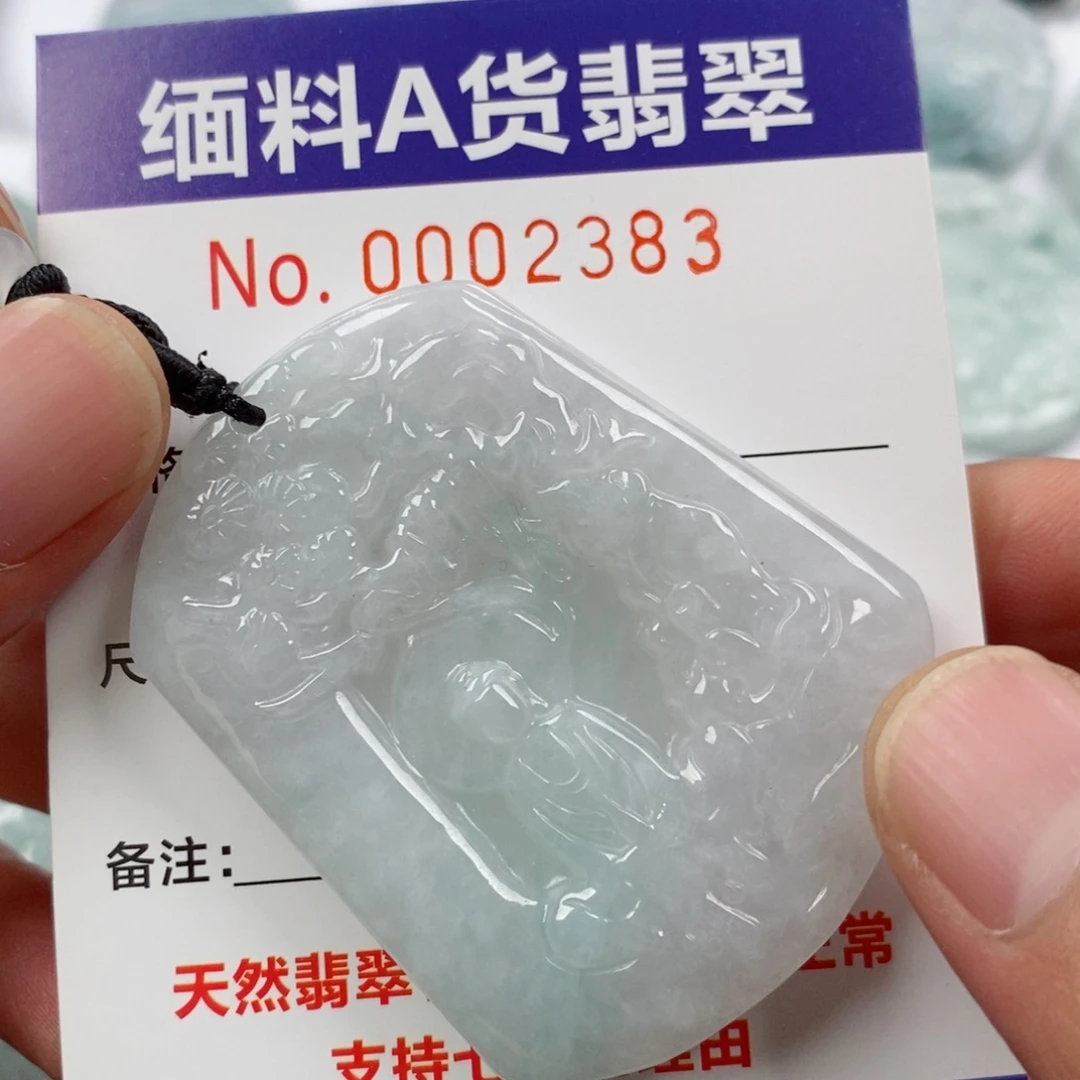 翡翠未镶嵌颈饰挂件
