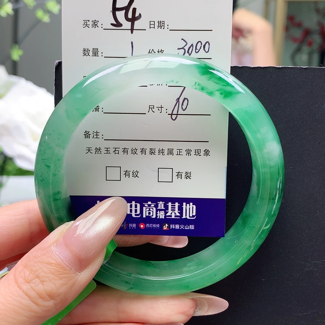 石英质玉未镶嵌手镯