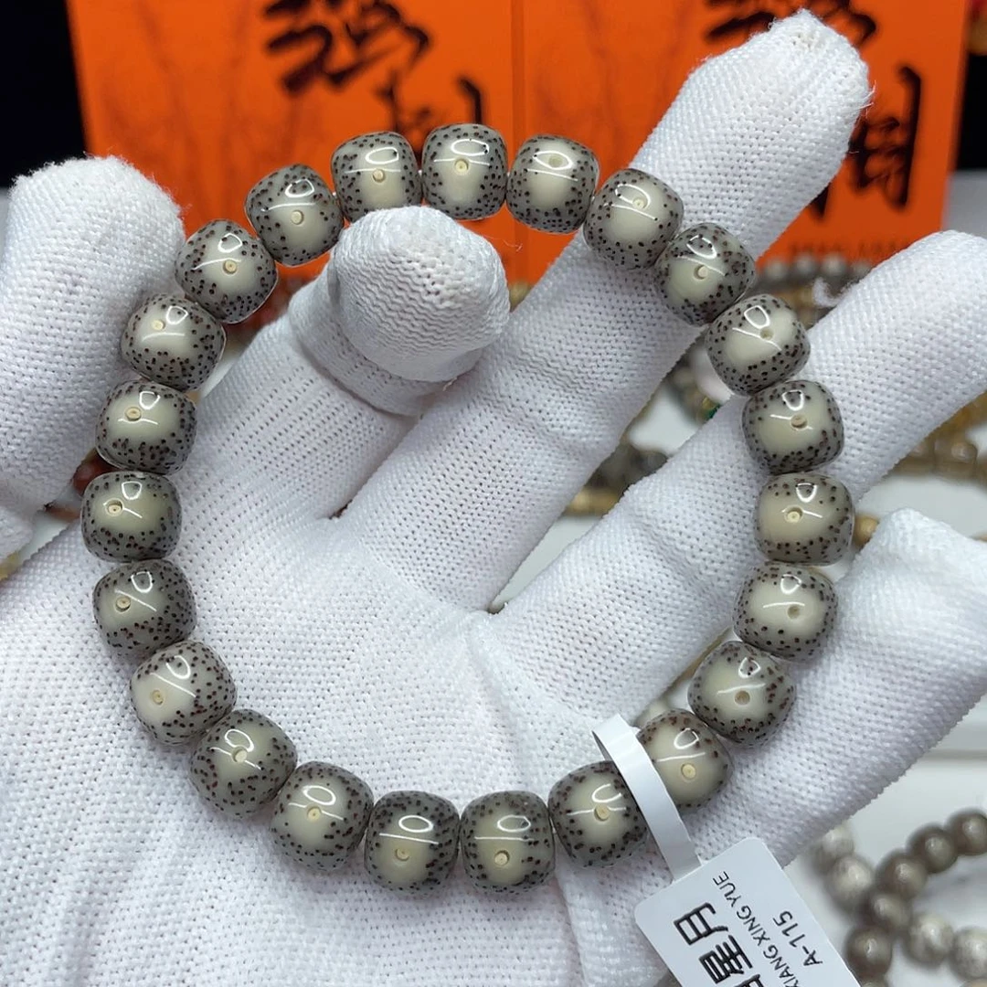 星月菩提吊坠再**次115。10/9黑绿冰黄金瞳