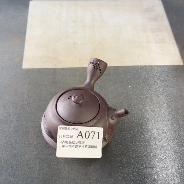 瓷片壶壶壶壶壶壶壶壶壶壶