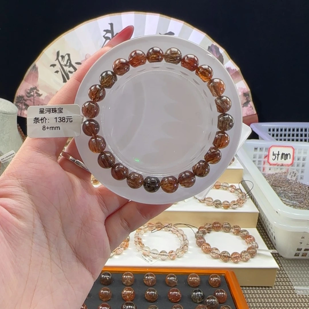 水晶手串未镶嵌黑金超七