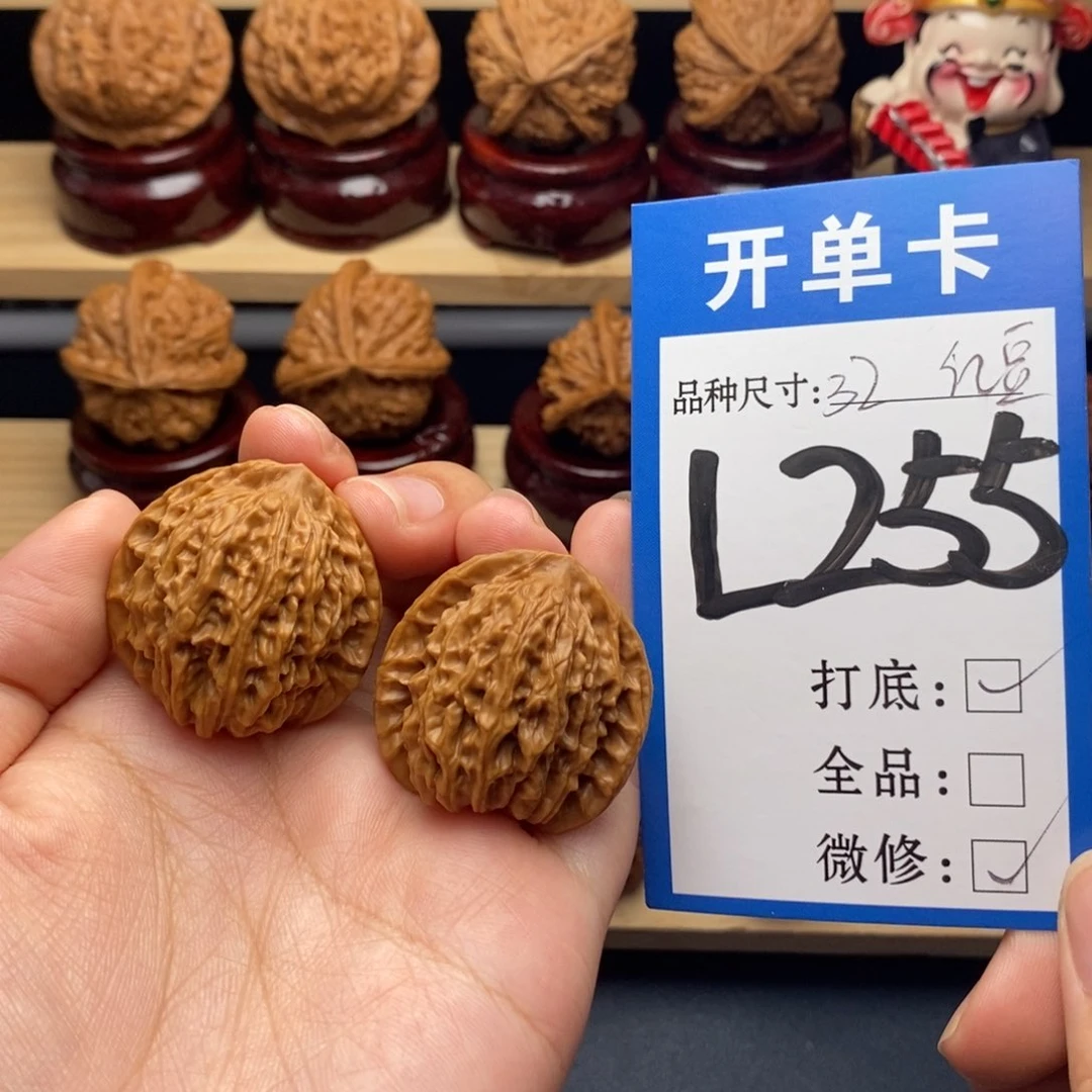 把件文玩核桃红豆