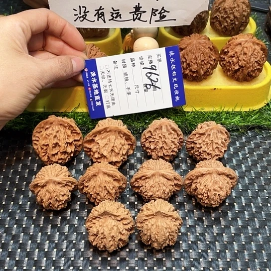 把件桃核核桃大礼包5对9626