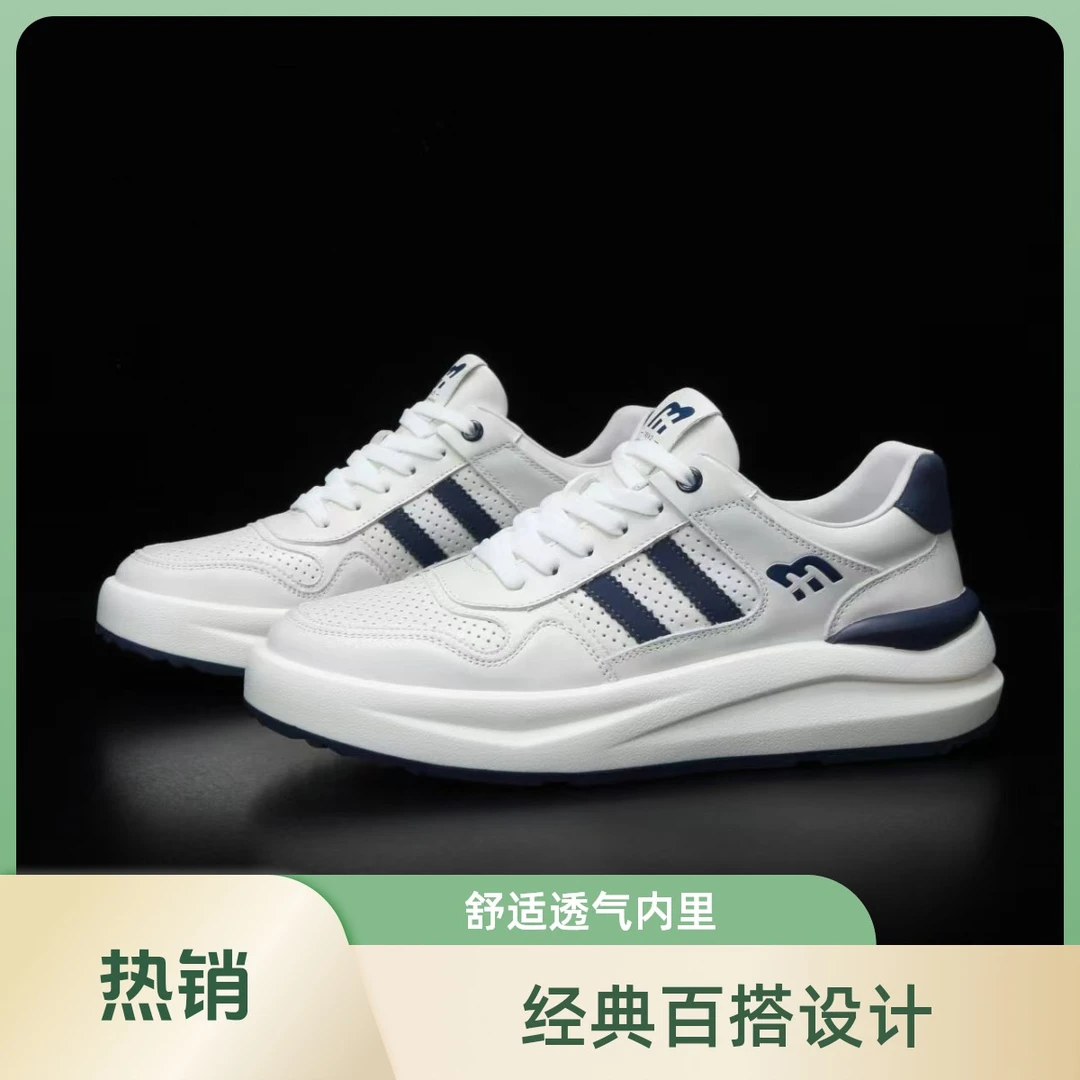 夏季新款牛皮真皮时尚潮流百搭透气舒适运动休闲男鞋鞋子男款8923