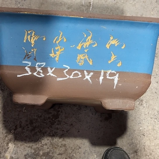 紫砂工艺厂、紫砂工艺厂……