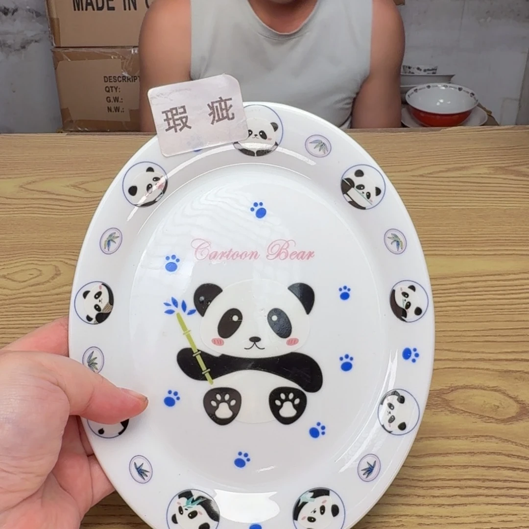 瓷片这个世界都是微瑕