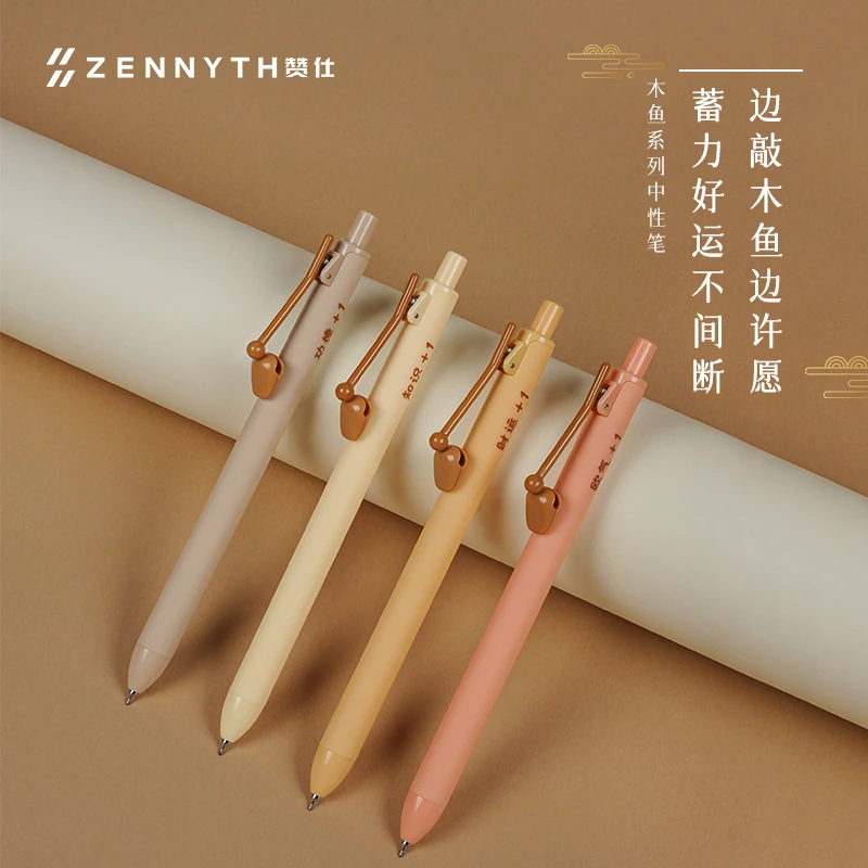 赞仕创意木鱼笔可敲解压按动中性笔0.5黑色CS笔头丽飞灵笔芯