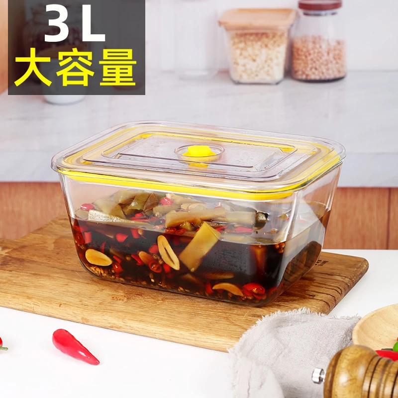 【创得自营】高硼硅玻璃长3升泡菜盒黄盖款V系列 微波耐热