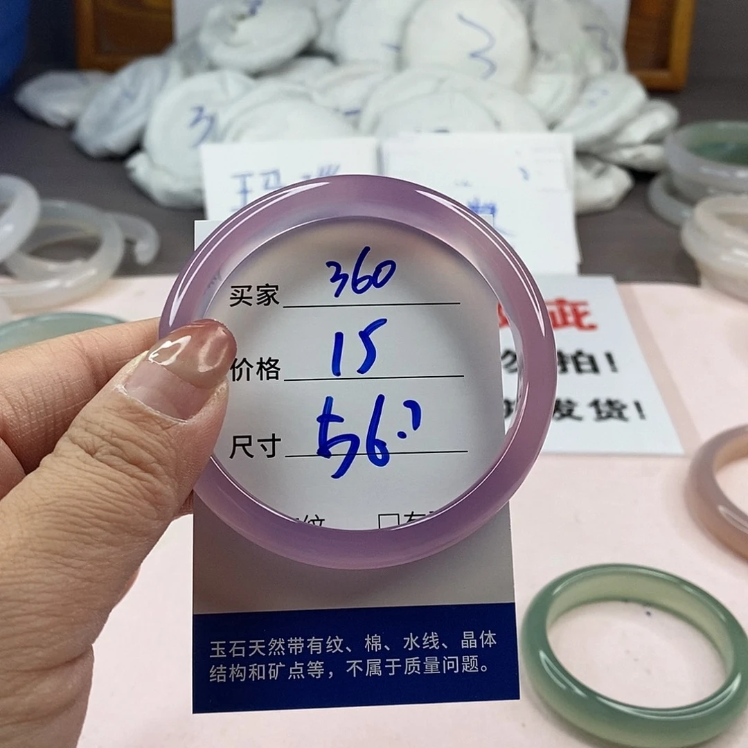 玛瑙/玉髓手镯未镶嵌360