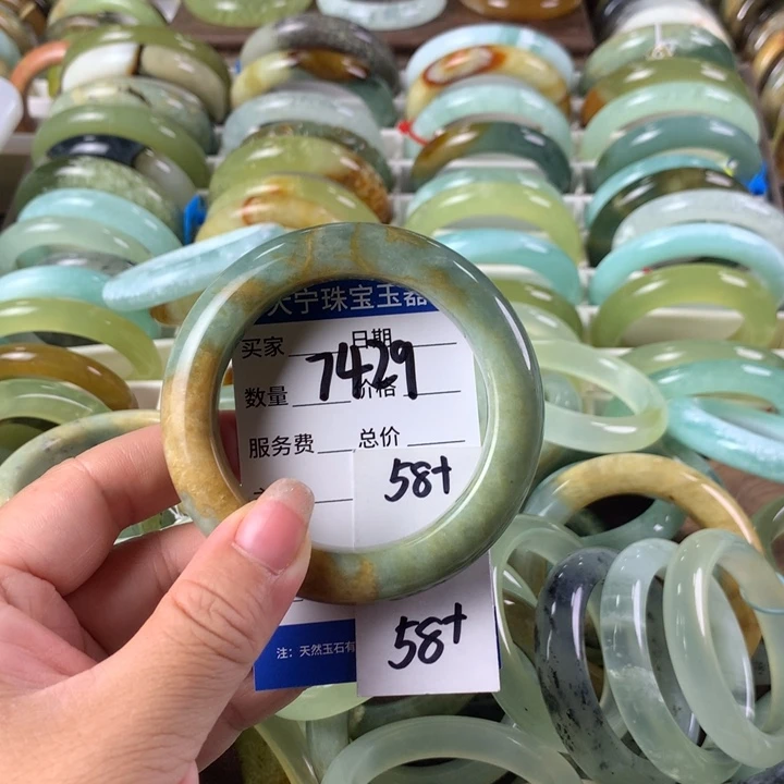 蛇纹石玉未镶嵌手镯7429