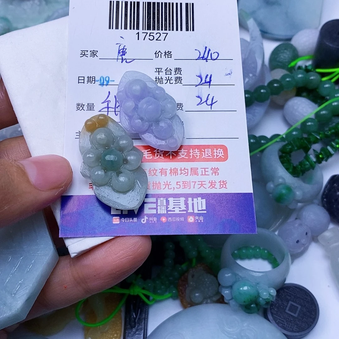 *****未镶嵌定制翡翠翡翠