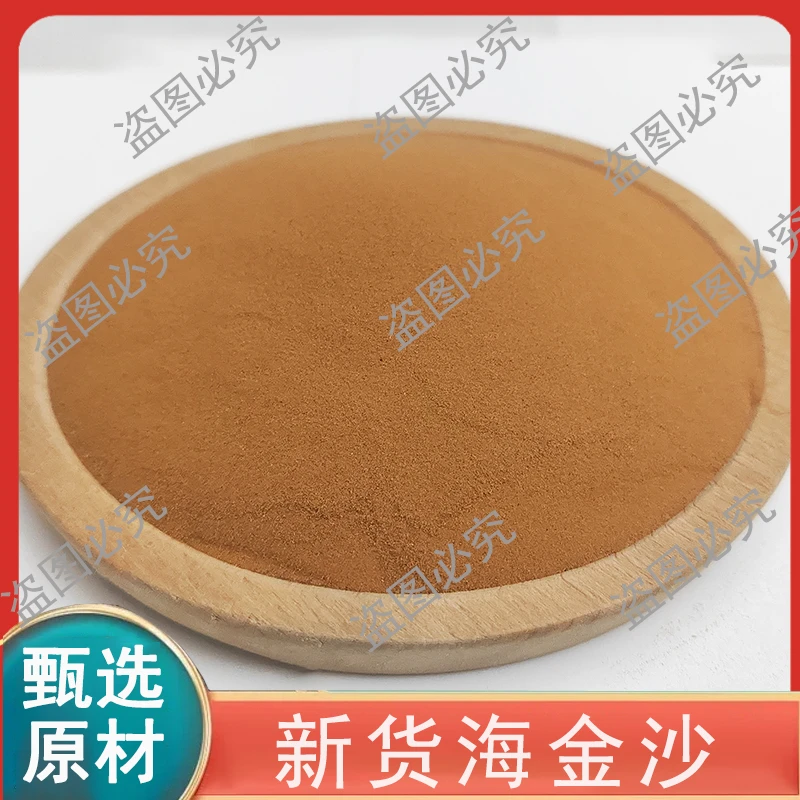 正品海金沙正品 原生态100g LL