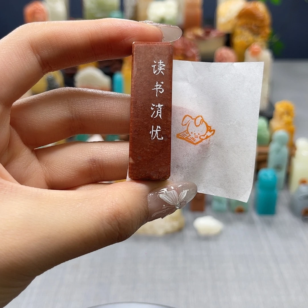 寿山石印石包邮包刻4808