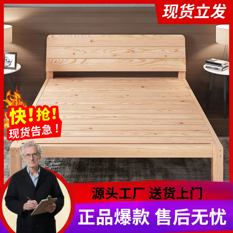 1.5米宿舍双人实木床经济型现代简约1.8m出租房简易单人床1.2床架