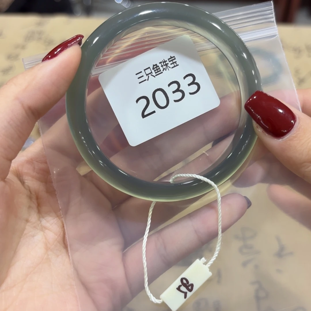 只***的玛瑙/玉髓未镶嵌手镯