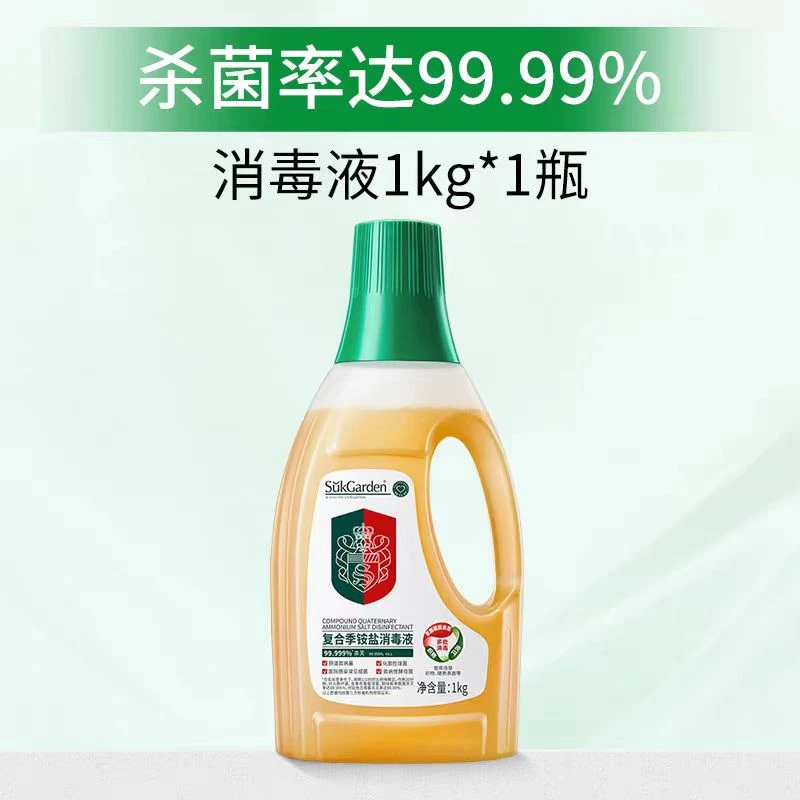 蔬果园复合季铵盐消毒液1L