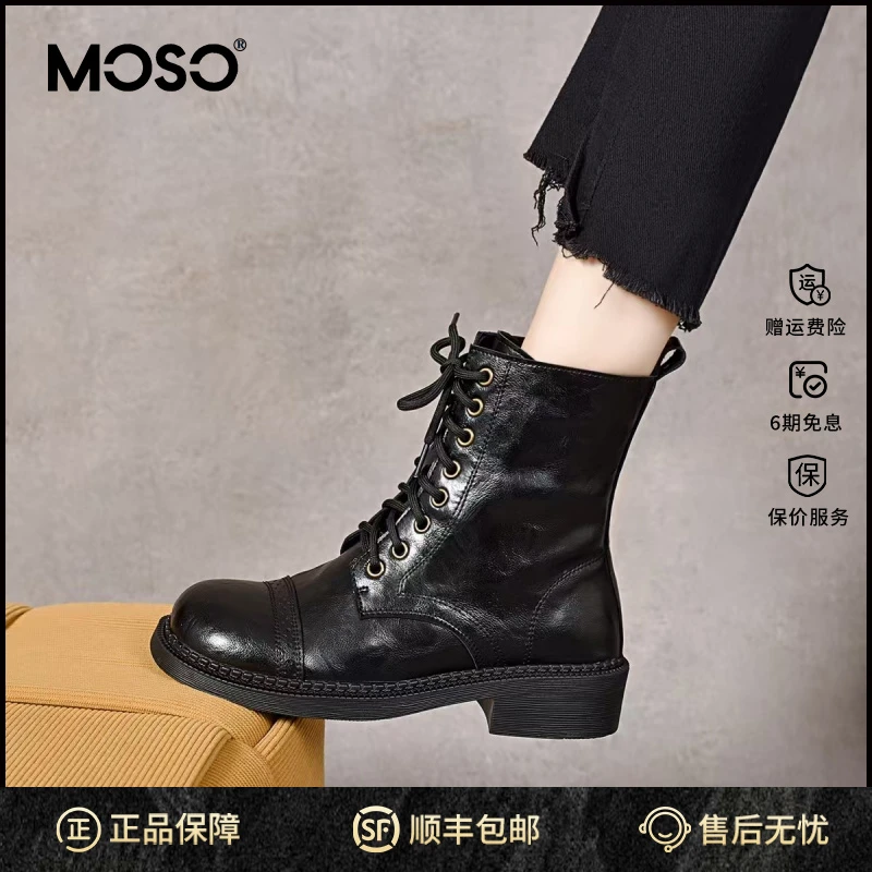 MOSO厚底马丁靴女秋冬鞋子女ins潮牌百搭圆头平底绑带短靴欧美风