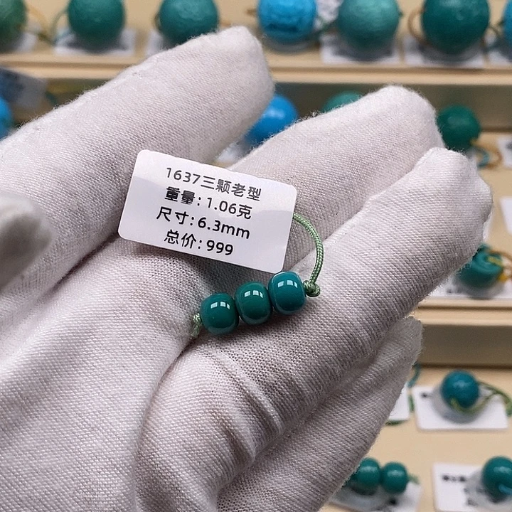 绿松石未镶嵌颈饰