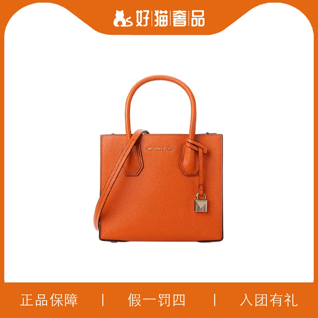 95新 MICHAEL KORS/迈克高仕 MK琴谱包/P0740/22X19X10
