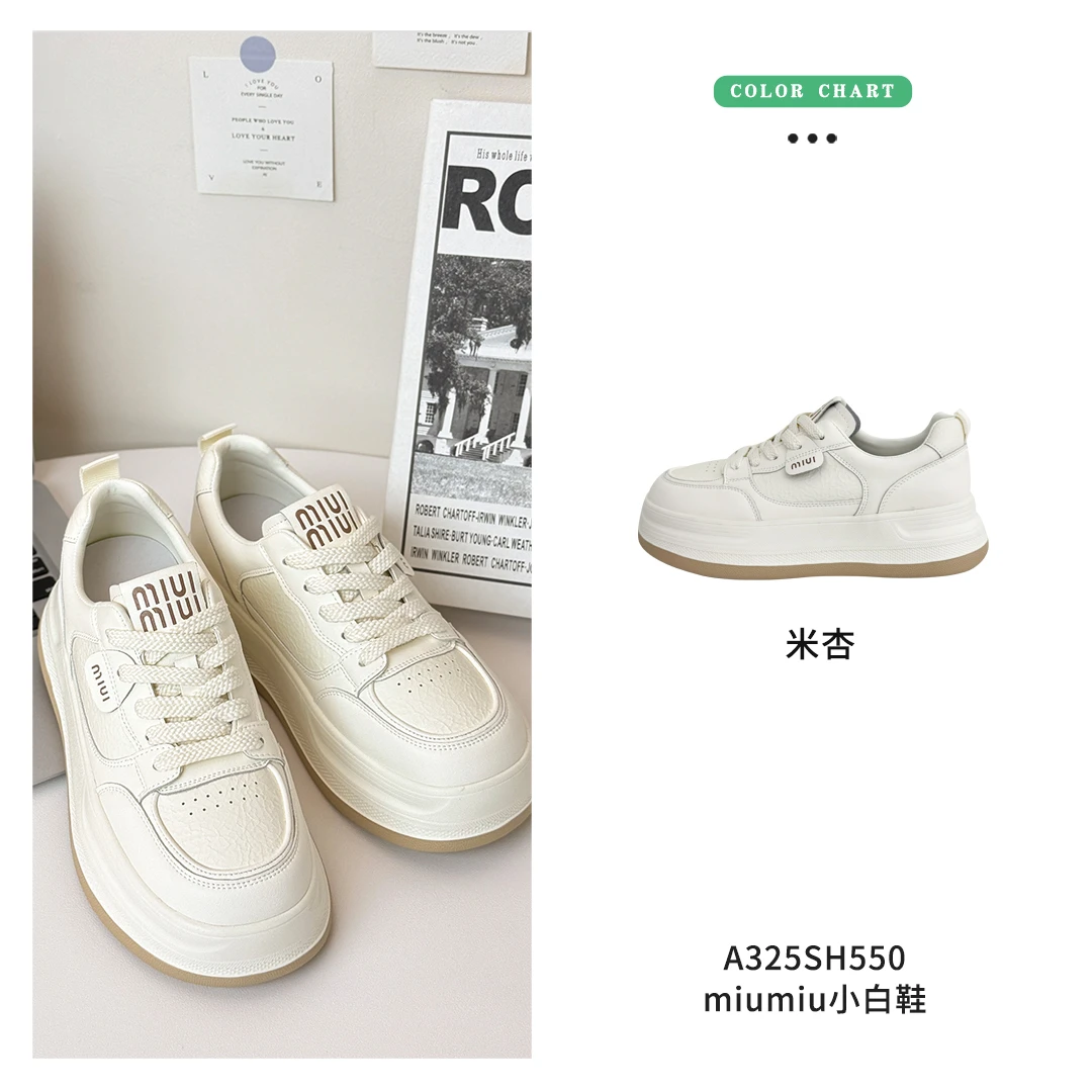 亲姐家选miumiu小白鞋H550秋季防滑耐磨时尚鞋透气百搭休闲鞋运动