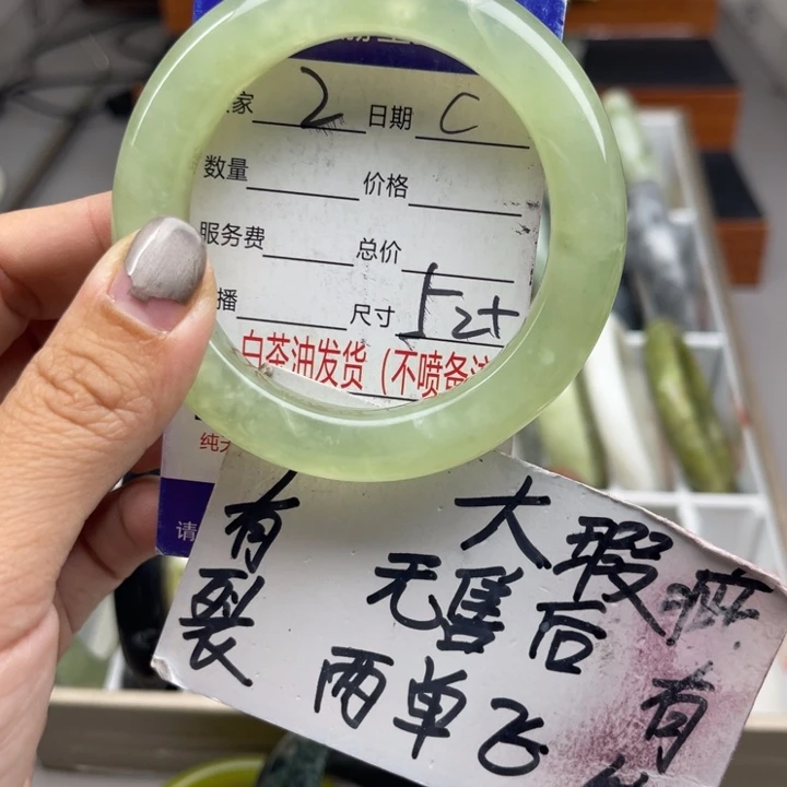蛇纹石玉未镶嵌手镯