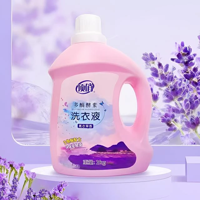 顶俏持久留香深层去污无磷洗衣液薰衣草去渍除垢水洗温和环保家用