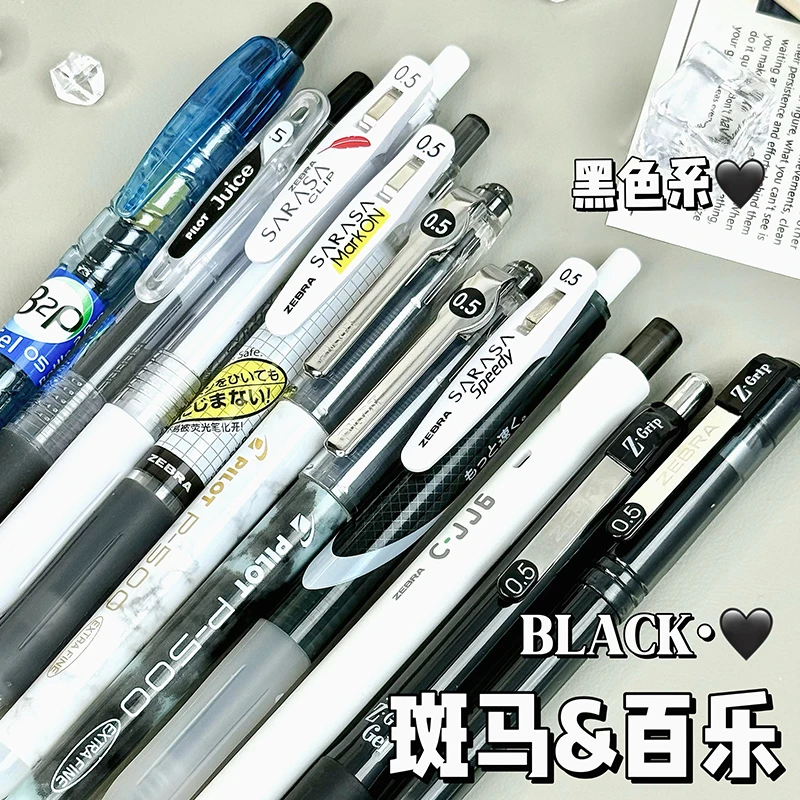 【黑色系全进口】进口斑马百乐全黑色中性笔刷题笔考试用笔0.5mm