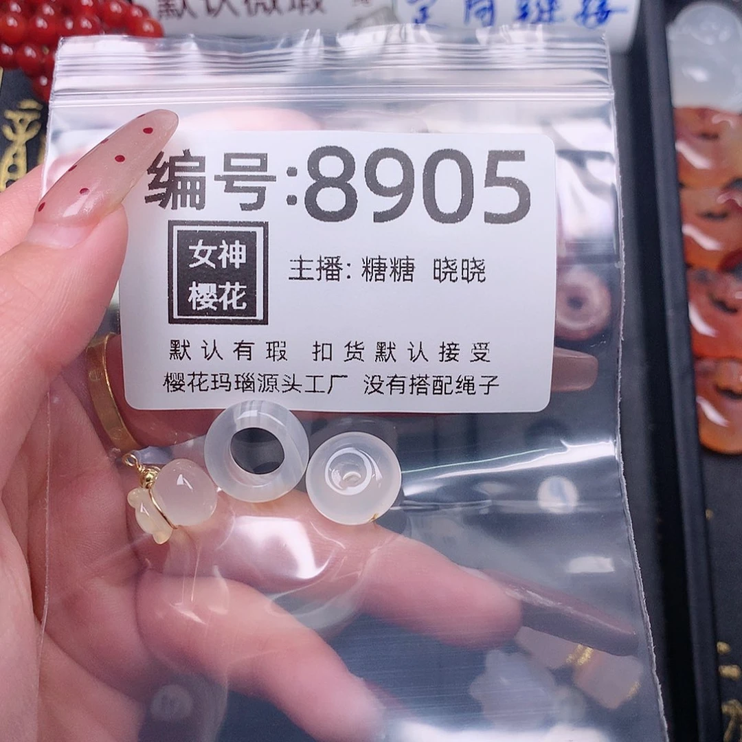 玛瑙/玉髓颈饰合金小**