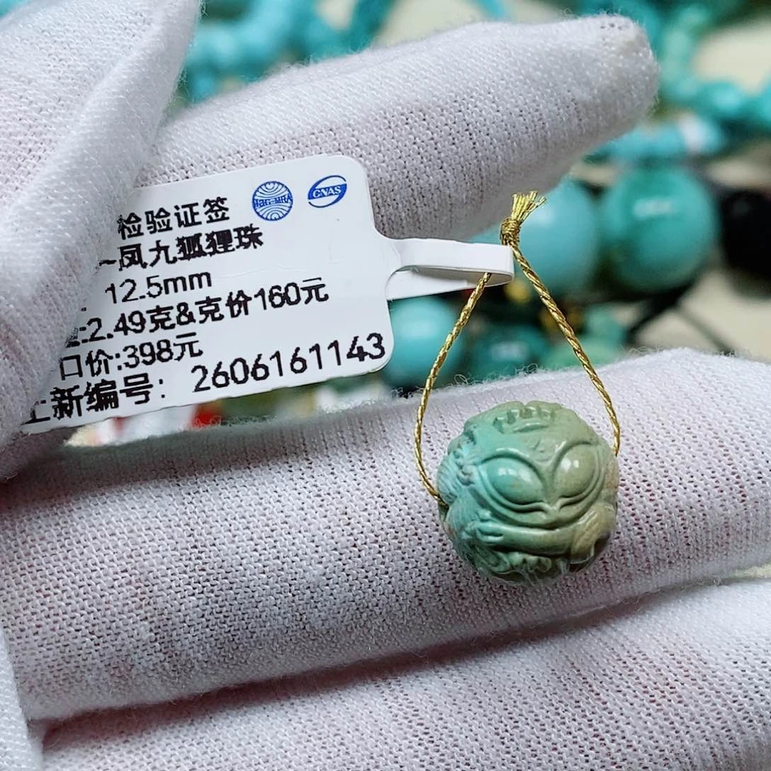 未镶嵌绿松石珠宝奇石