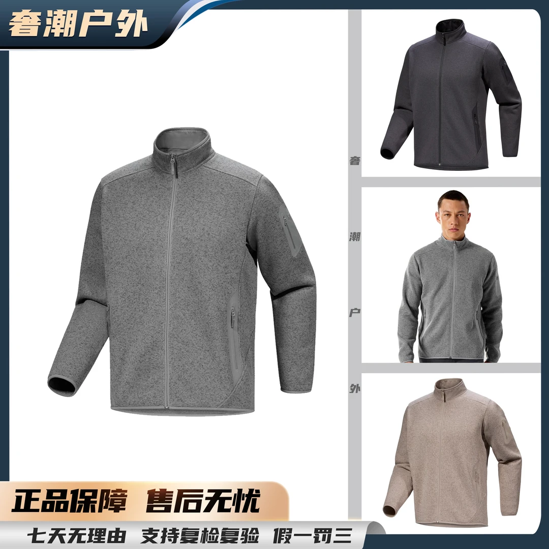 【年终狂欢季】始祖鸟 Covert Cardigan 热感针织抓绒夹克（10361）