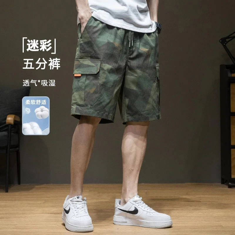 美式迷彩五分裤男生夏季宽松直筒大码军绿潮牌工装短裤男新款中裤