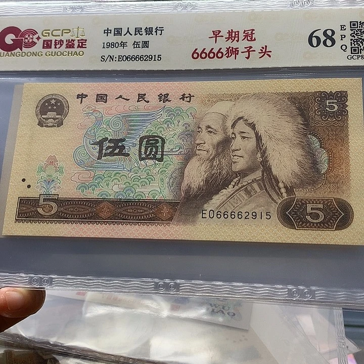 6666狮子头，66662915