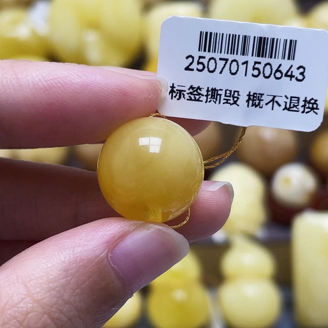 琥珀未镶嵌裸石15.5mm金白圆珠瑕