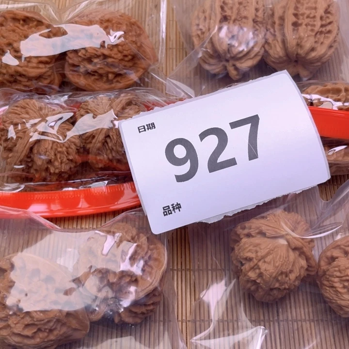 文玩核桃把件927号6对