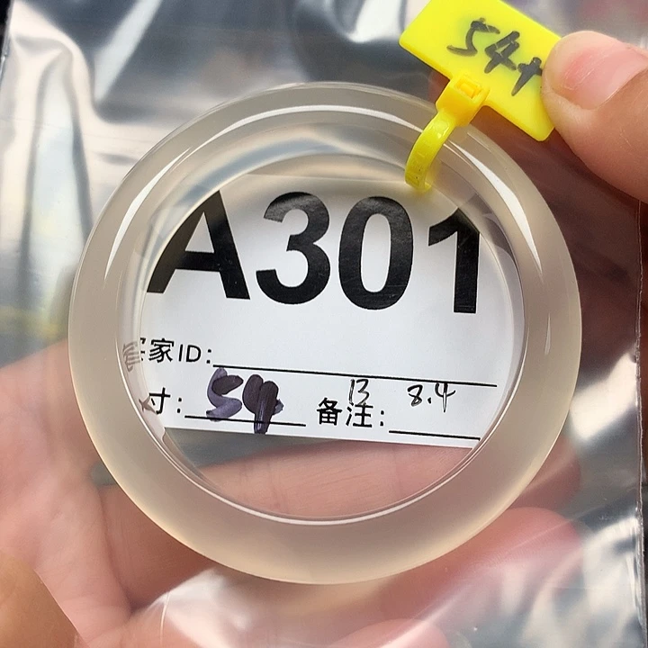 小***姐玛瑙/玉髓手镯未镶嵌