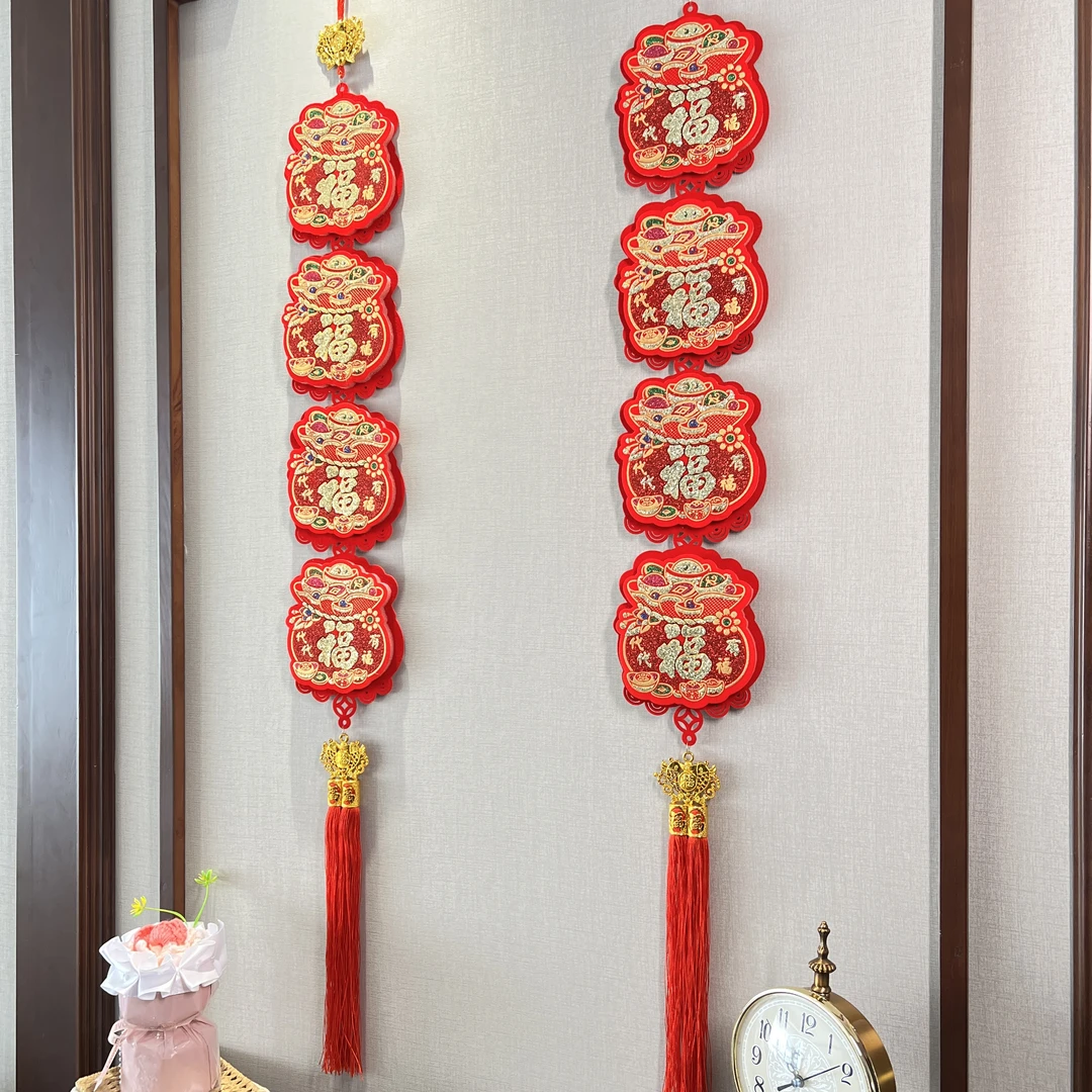 【到手一对】2025新年挂件装饰用品春节喜庆过年福袋客厅布置挂饰