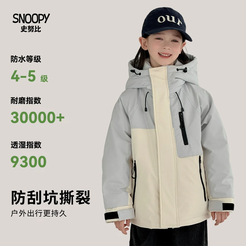 史努比儿童羽绒服冬季新款中大童冬装外套时髦厚款男女童冲锋衣冬